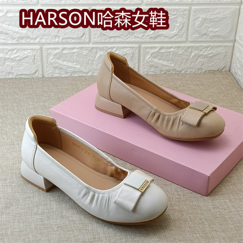 HARSON哈森正品撤柜真皮浅口单鞋女粗跟圆头蝴蝶结通勤羊皮软皮鞋