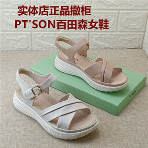 PT'SON百田森正品撤柜真皮女鞋夏季厚底羊皮鞋凉鞋轻便休闲沙滩鞋