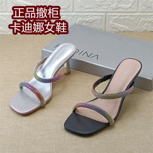 卡迪娜女鞋正品撤柜夏季水钻一字带凉拖鞋女外穿时尚高跟拖鞋凉鞋