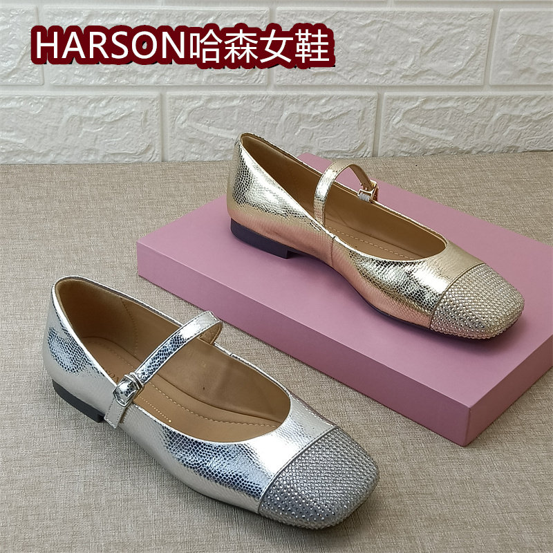 HARSON哈森正品女鞋撤柜方头玛丽珍鞋真皮浅口百搭通勤软底牛皮鞋