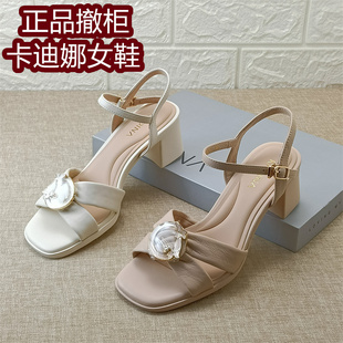 卡迪娜真皮粗跟凉鞋女夏季方头百搭气质高跟鞋羊皮时装女鞋子