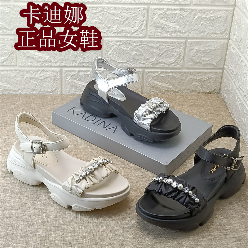卡迪娜正品女鞋撤柜水钻厚底凉鞋休闲露趾一字扣真皮羊皮夏季女士