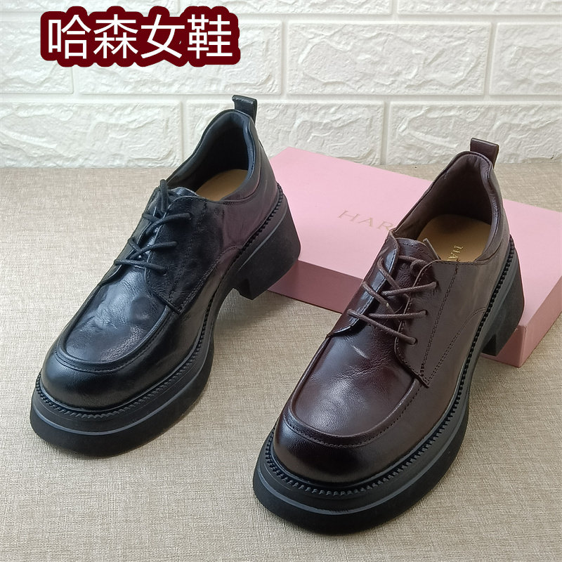 HARSON哈森女鞋正品撤柜厚底牛皮鞋真皮系带百搭粗跟休闲正装单鞋