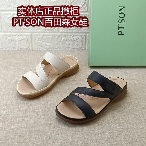 PT'SON百田森正品真皮女鞋夏季厚底魔术贴一字拖百搭凉拖鞋牛皮鞋