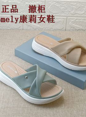 comely康莉撤柜真皮女鞋一字拖女夏季厚底轻便外穿羊皮凉拖鞋