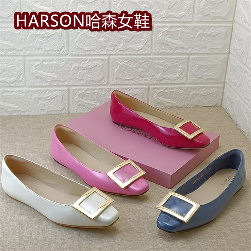 HARSON哈森正品女鞋真皮方头浅口单鞋女平底法式名媛气质鞋牛漆皮