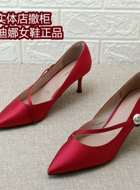 卡迪娜正品女鞋撤柜红色尖头浅口单鞋女细跟高跟玛丽珍鞋优雅百搭