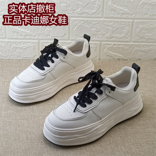 卡迪娜正品女鞋厚底小白鞋系带休闲百搭松糕鞋春季日常大码板鞋