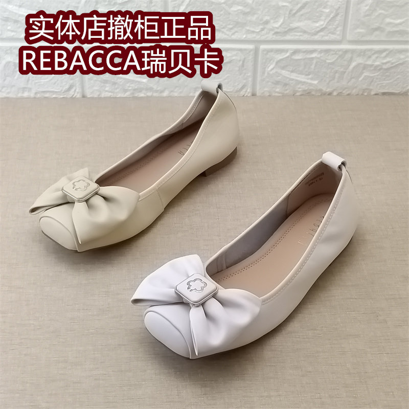 瑞贝卡正品女鞋浅口单鞋女甜美风蝴蝶结平底软底舒适鞋一脚蹬鞋子