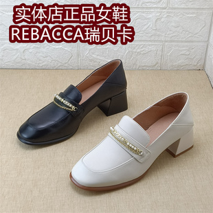 瑞贝卡女鞋春款羊皮高跟鞋英伦风方头乐福鞋女粗跟商场撤柜鞋