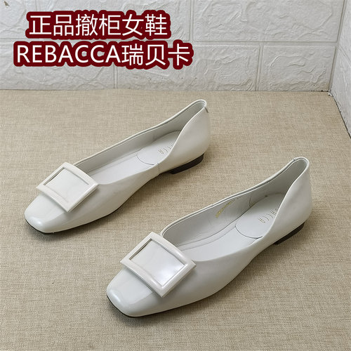 REBACCA瑞贝卡女鞋撤柜断码处理正品方扣浅口单鞋女通勤一脚蹬鞋