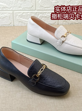 瑞贝卡真皮女鞋撤柜粗跟乐福鞋女百搭圆头通勤单鞋日常牛皮鞋