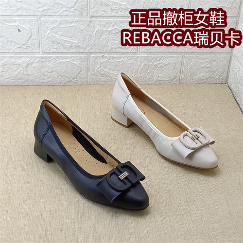 REBACCA/瑞贝卡女士真皮单鞋浅口正品撤柜牛皮春款时装尖头女鞋子
