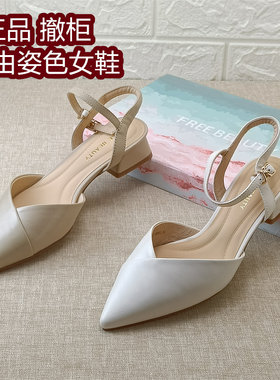 自由姿色真皮女鞋尖头粗跟包头凉鞋女一字带扣百搭通勤羊皮后空鞋