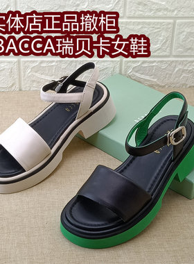 REBACCA瑞贝卡女鞋正品撤柜真皮罗马凉鞋厚底一字带轻便羊皮鞋子