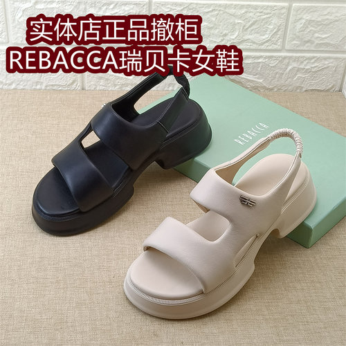 REBACCA瑞贝卡正品女鞋撤柜夏季厚底一字带女凉鞋羊皮通勤时装鞋