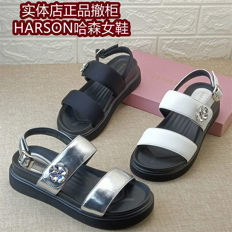 哈森女鞋正品撤柜厚底凉鞋休闲百搭水钻魔术贴一字扣带日常女鞋子