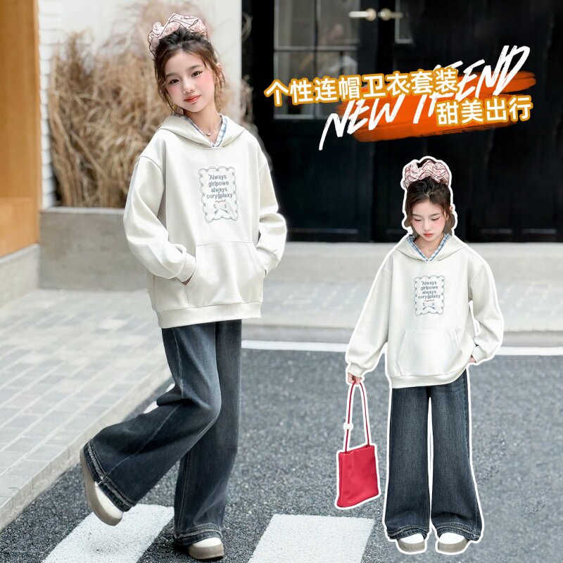 女童卫衣牛仔裤套装春季新款儿童2026潮上衣两件套女孩阔腿裤童装