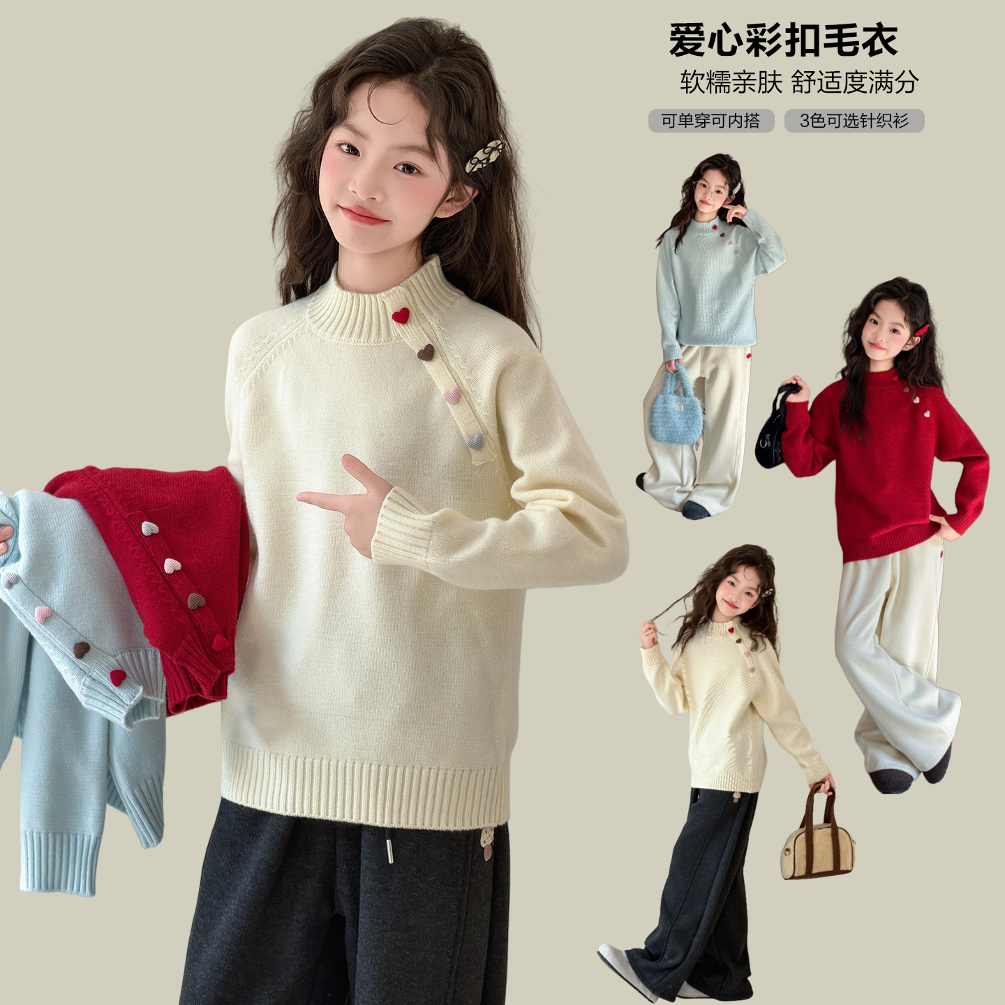 女童毛衣套装冬季新款儿童韩版加绒加厚两件套中大童运动套装冬装