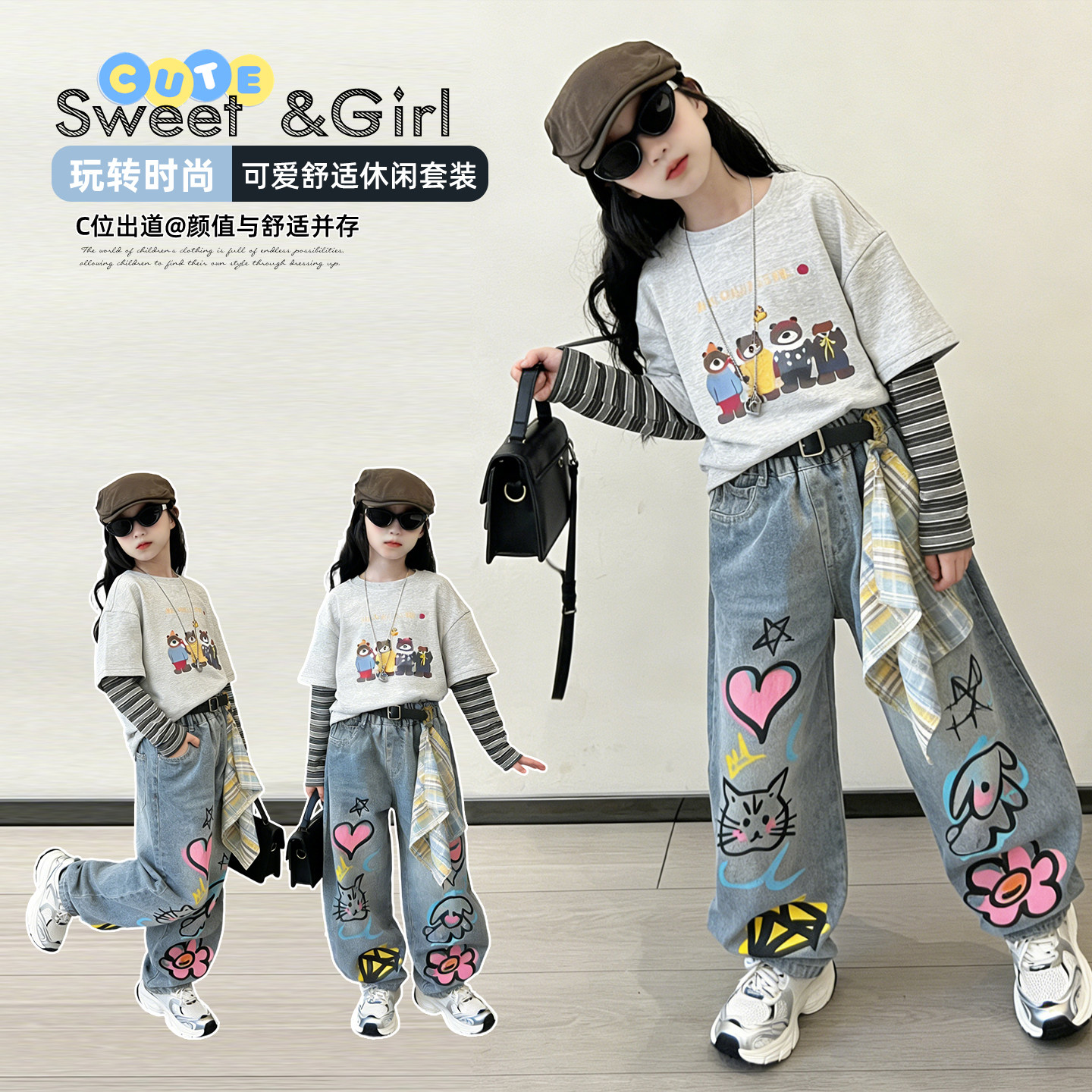 女童卫衣牛仔裤套装春季儿童POLO衫上衣两件套女孩阔腿裤休闲衣服