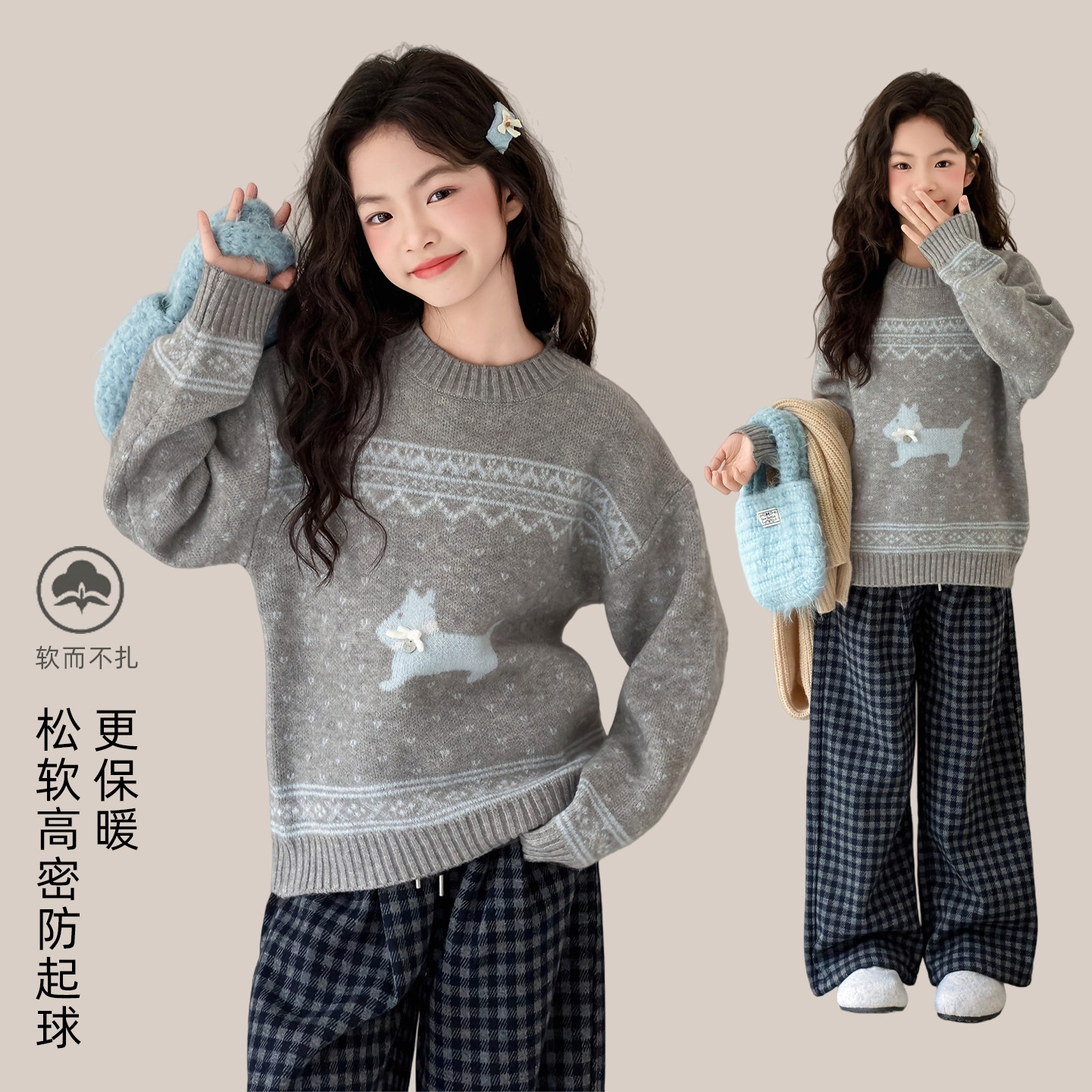 女童毛衣套装冬季新款儿童韩版加绒加厚两件套中大童运动套装冬装
