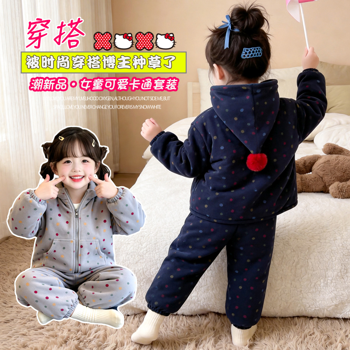 女童加棉套装冬季新款女孩加厚保暖运动两件套中小童宝宝棉衣棉服