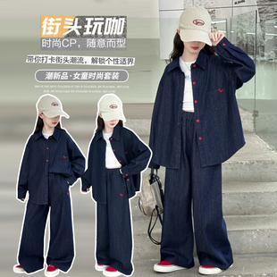 女童牛仔衬衫套装秋季韩版女孩长裤两件套中大童休闲童装春秋衣服