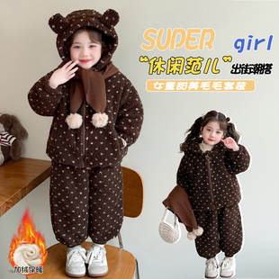 女童保暖加厚套装冬季新款女孩加绒加棉羊羔绒休闲两件套宝宝棉衣