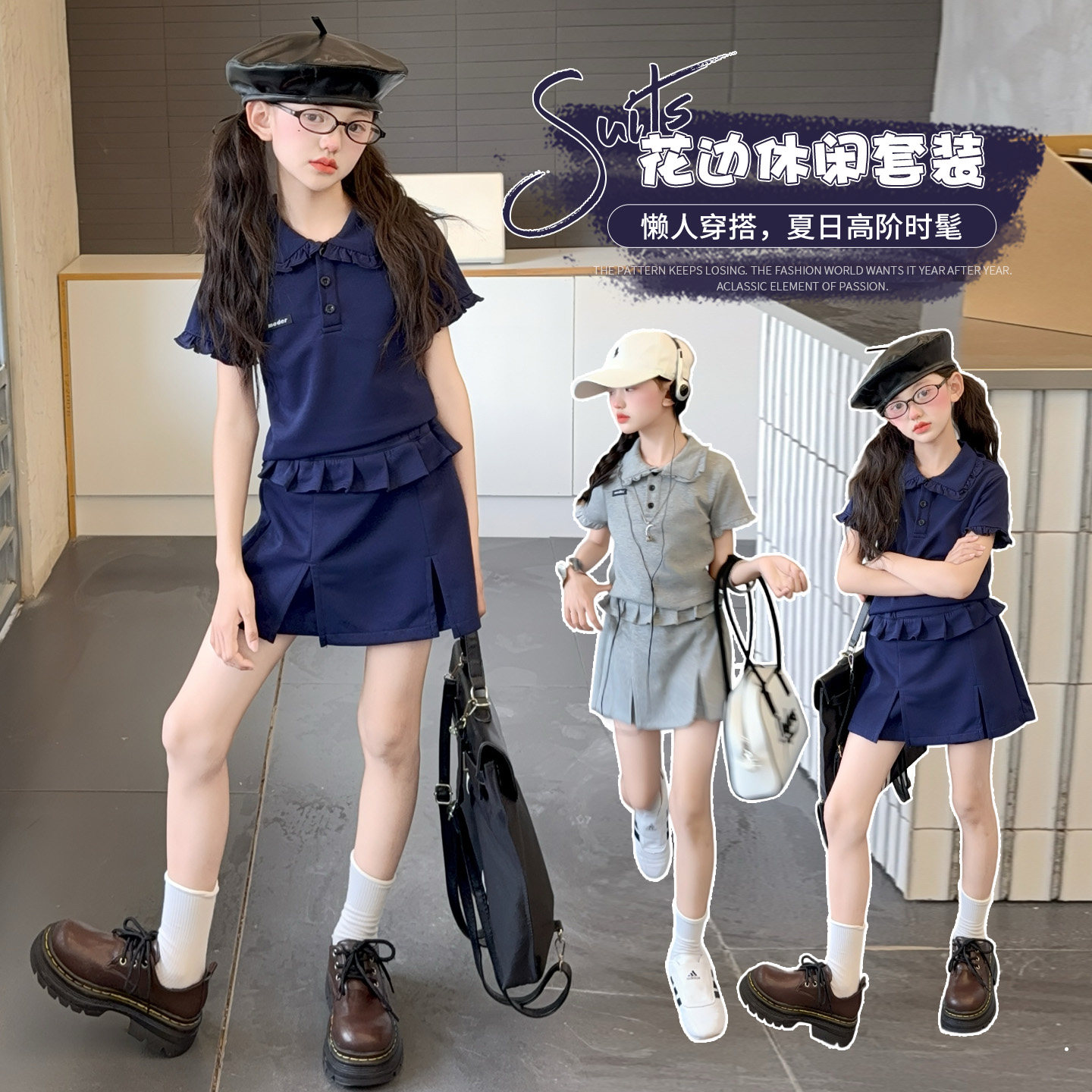 女孩短袖短裙套装夏季新款儿童花边可爱裙子两件套女大童夏装潮t