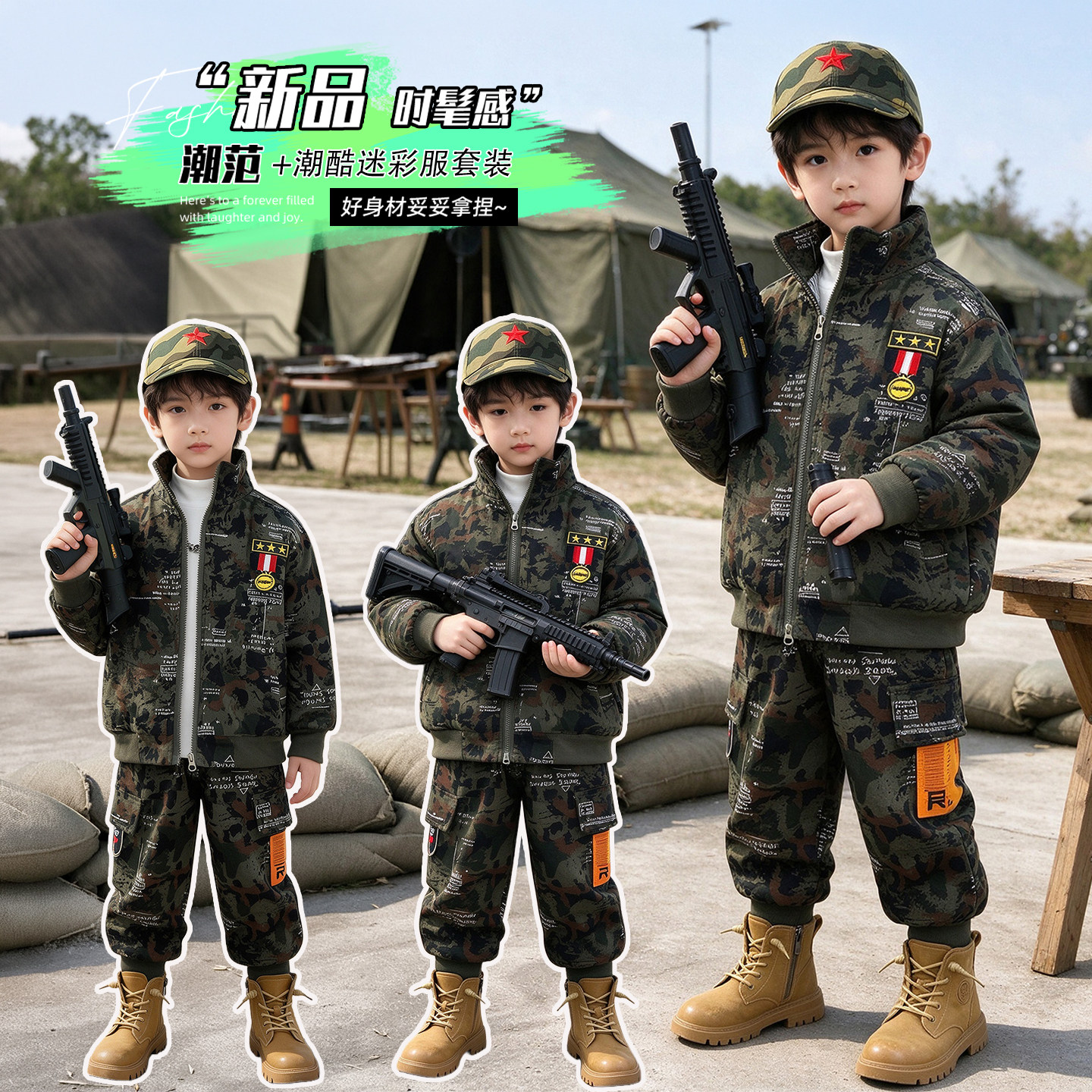 男童加厚迷彩服套装冬款儿童特种兵户外军训演出服宝宝元旦表演服
