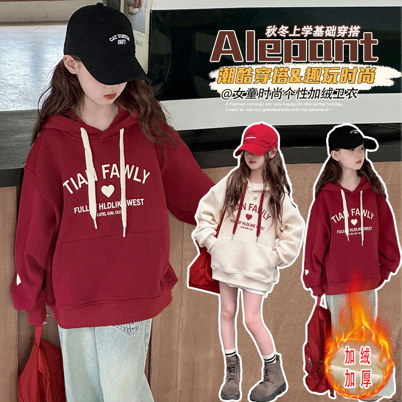 女童加绒打底衫冬季新款儿童保暖上衣中大童拜年服女孩红色卫衣潮
