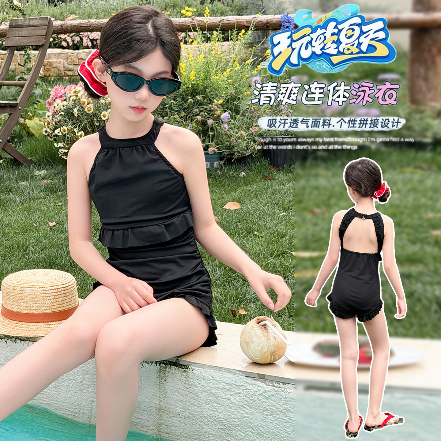 女童泳衣夏季2026新款儿童游泳衣夏季高颜值大童连体泳装绝美速干