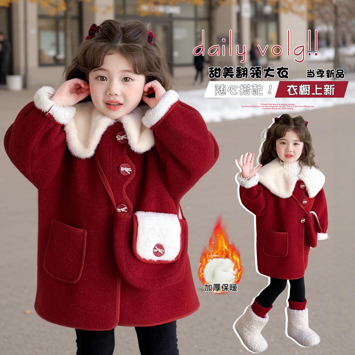 女童加绒大衣冬季新款中大童女孩中长款加厚呢子外套衣服保暖冬装