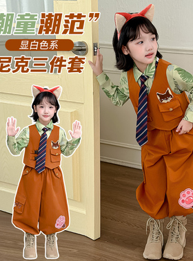 男女童套装疯狂动物城尼克狐狸演出服秋季兔子警官儿童cos服装