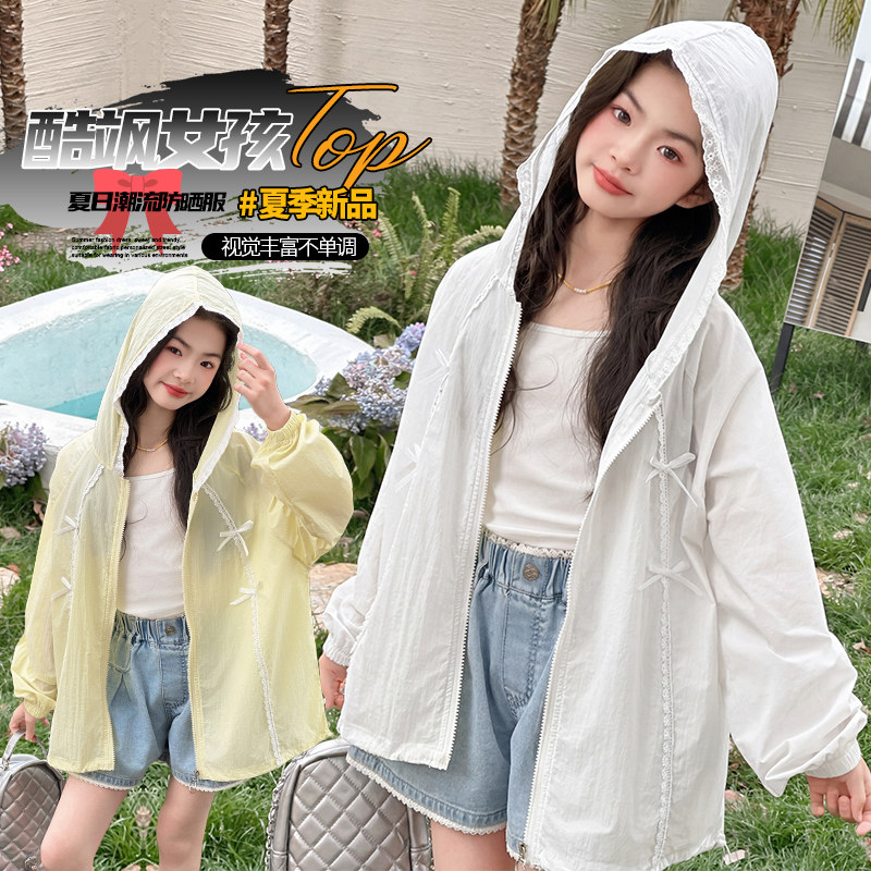 女童防晒衣夏季2026新款韩版女孩蝴蝶结外套大童薄款连帽皮肤衣潮