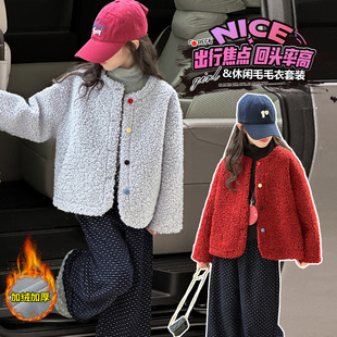 女童彩扣毛绒外套冬季毛毛衣新款儿童加绒棉袄中大童棉服休闲棉衣