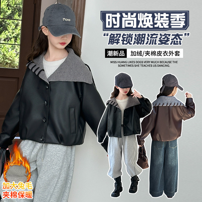 女童披肩皮衣外套春秋新款儿童爆款中大童休闲上衣童装衣服秋装