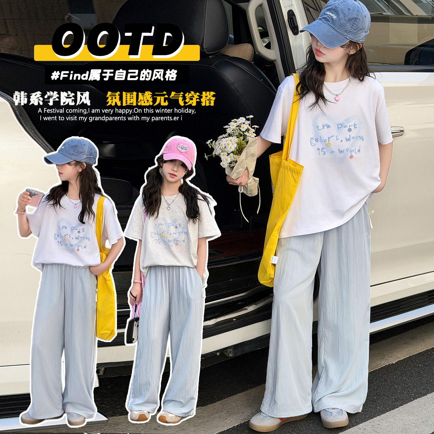 女童短袖T恤牛仔裤套装夏季儿童薄款上衣两件套女孩休闲裤衣服潮t
