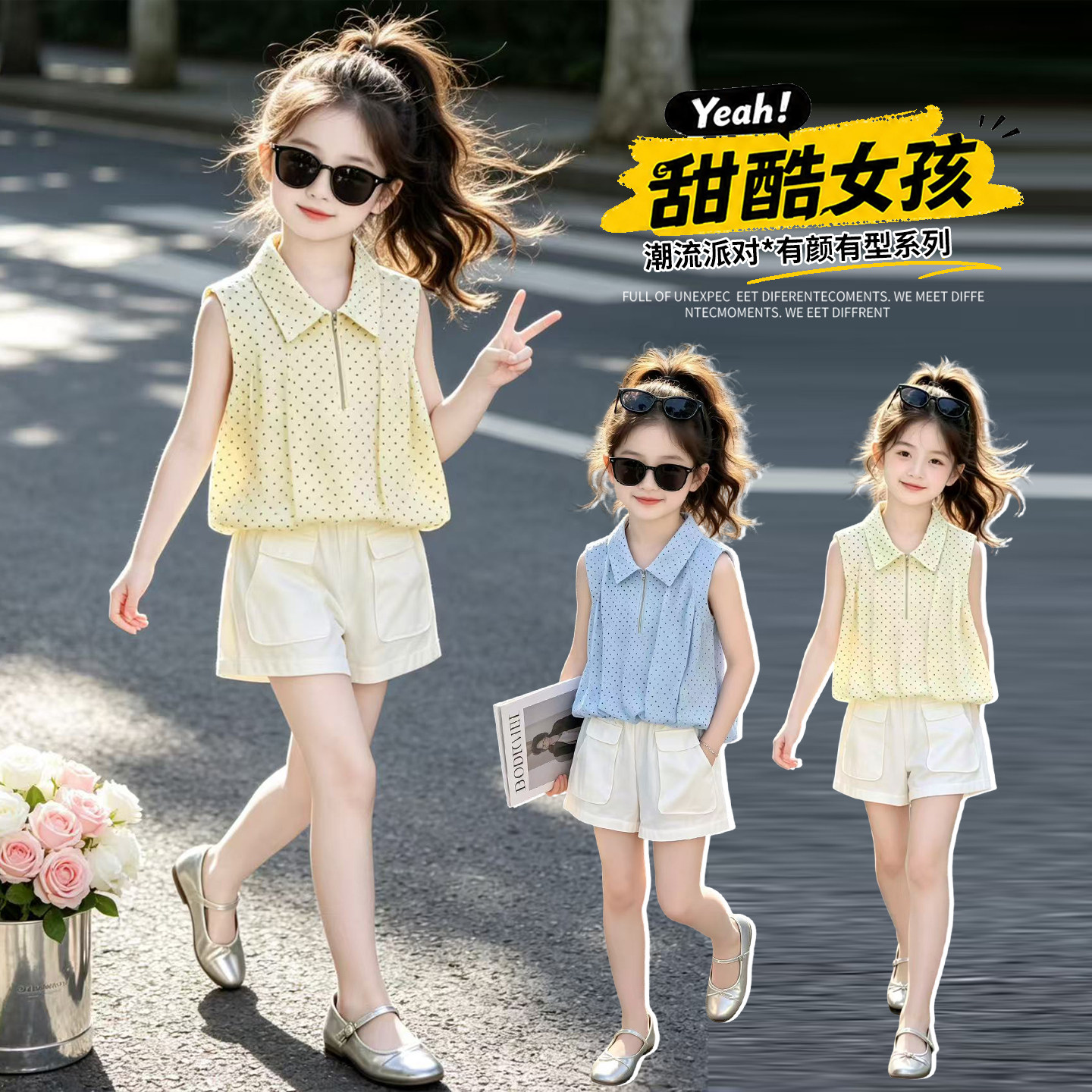女童无袖套装夏季新款女孩衬衫短裤两件套中大儿童韩版洋气夏装潮