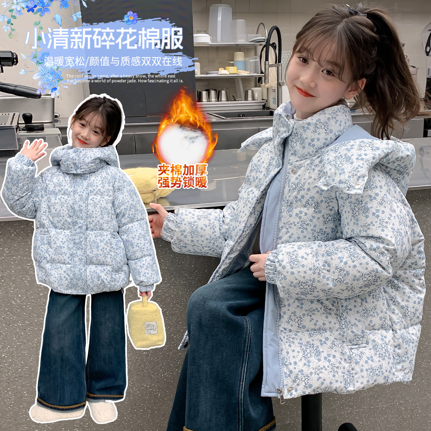 女童棉服冬季新款儿童加厚保暖棉袄中大童韩版连帽棉衣女孩冬装潮