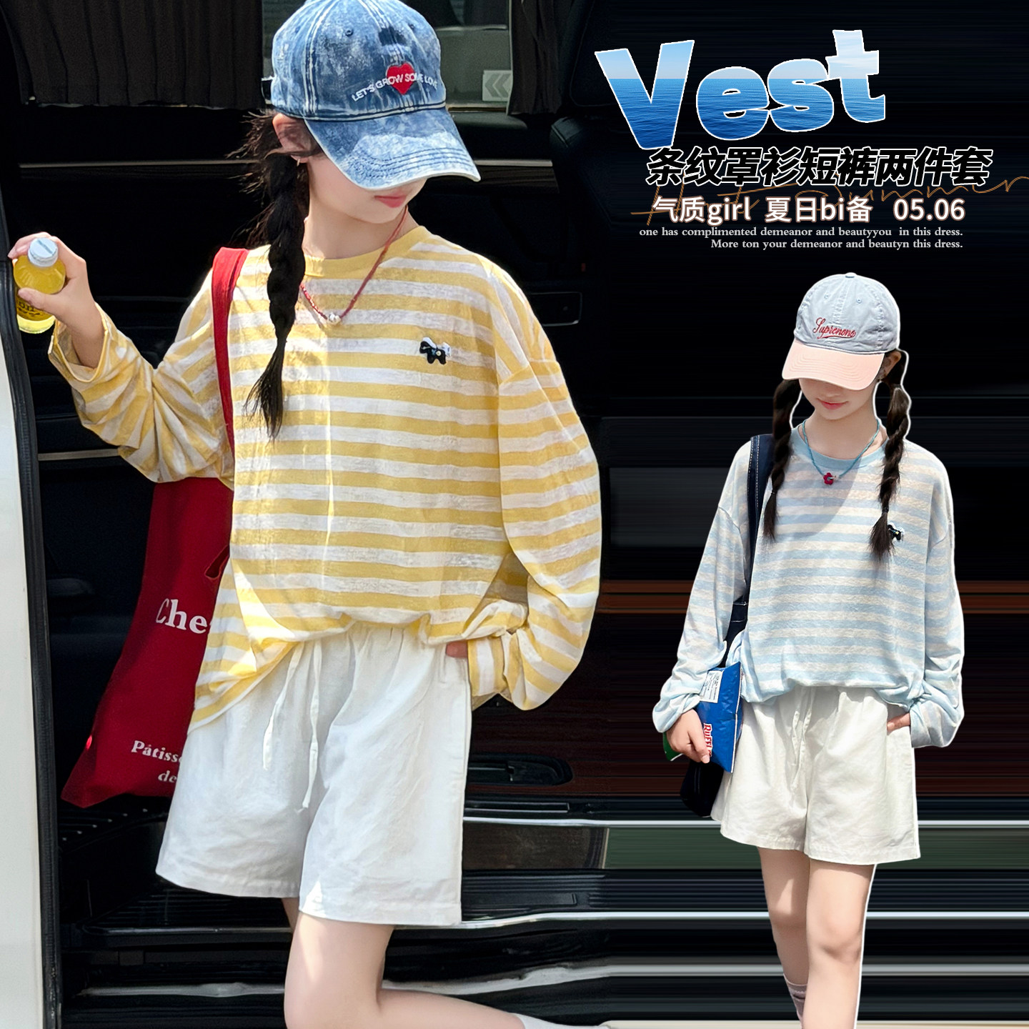女童防晒衣夏季新款女孩轻薄透气长袖外套中大儿童户外运动服夏装