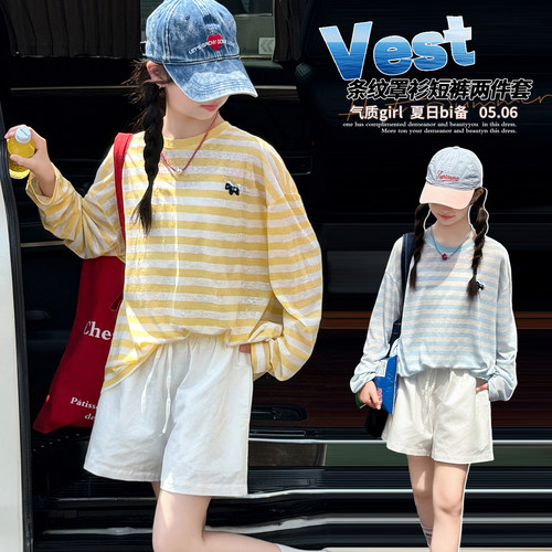 女童防晒衣夏季新款女孩轻薄透气长袖外套中大儿童户外运动服夏装