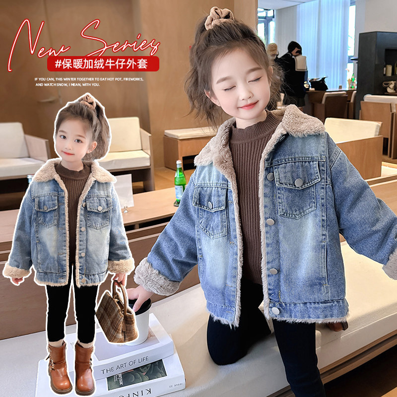 女童冬季棉服2024新款女孩加绒加厚派克服儿童牛仔外套童装棉袄潮