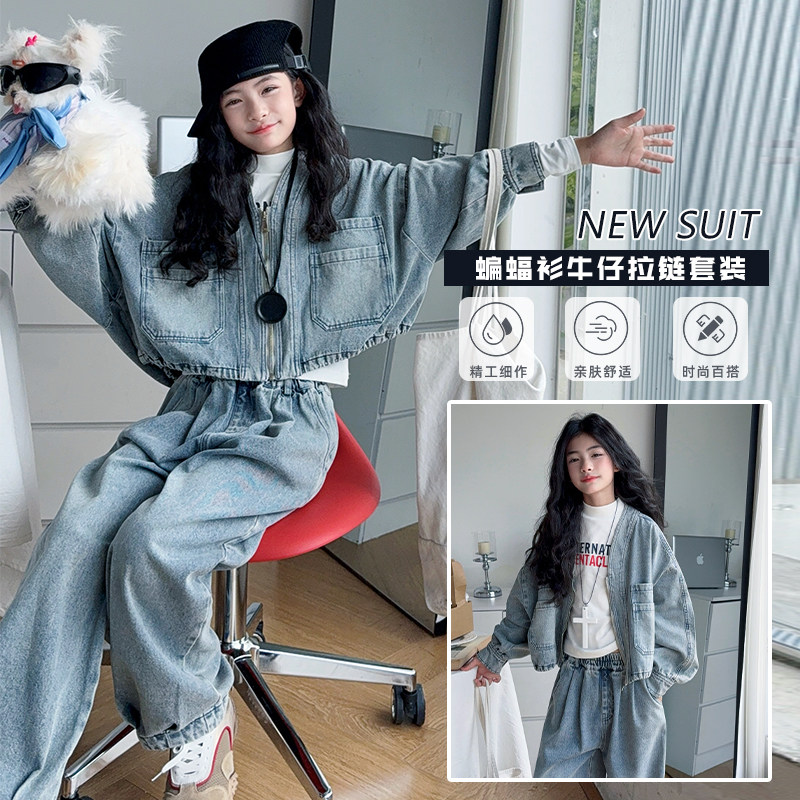女童牛仔外套套装秋季韩版女孩三件套中大童休闲新款童装春秋爆款