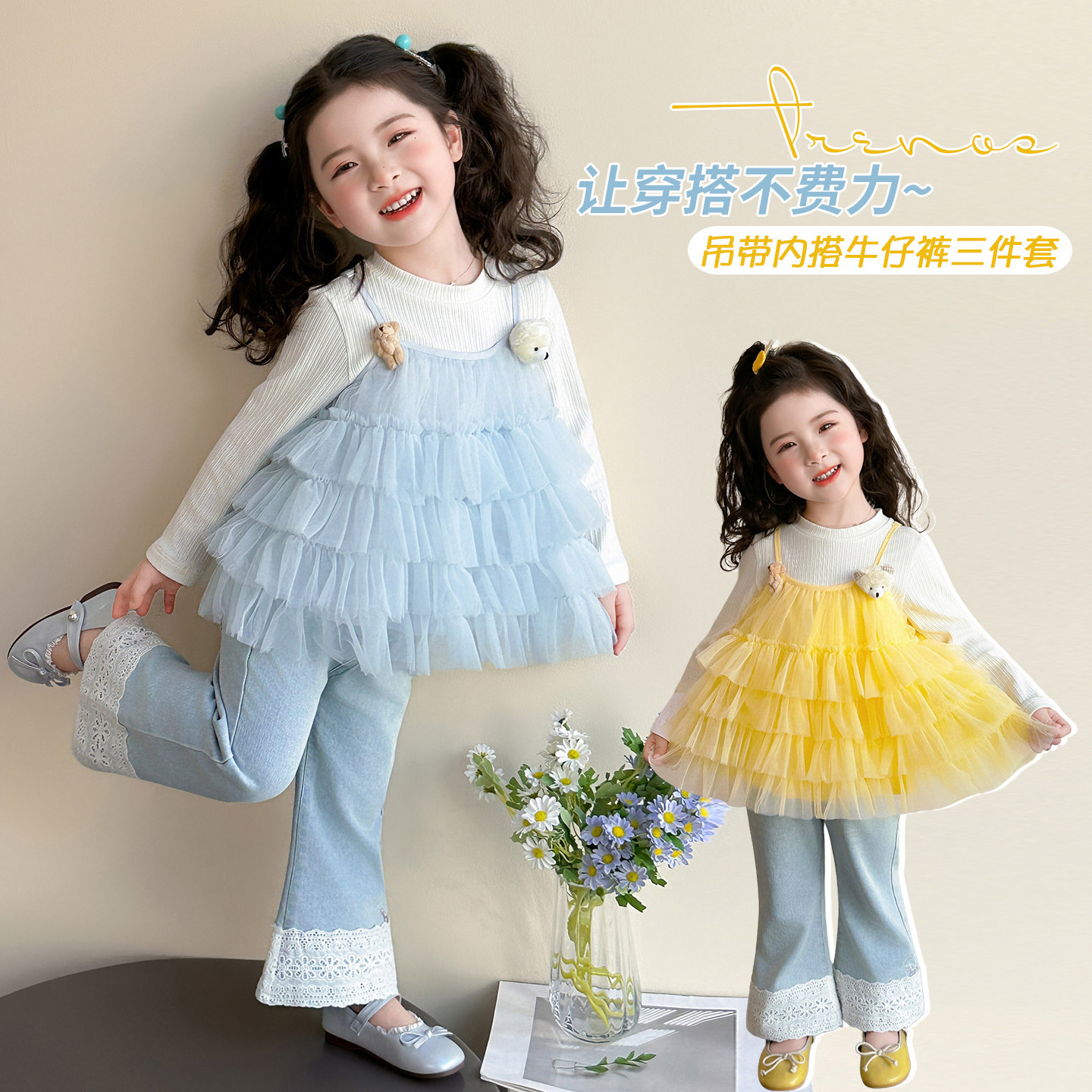 女童吊带连衣裙夏季新款韩系公主裙裙子童装女孩牛仔裤三件套潮流