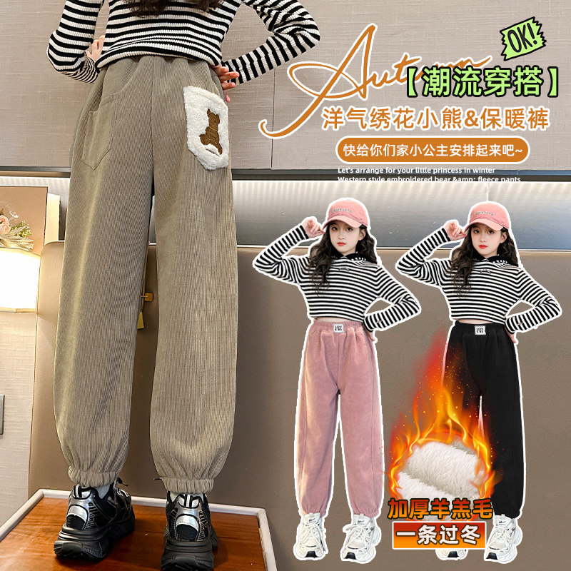 女童加绒羊羔毛冬季新款儿童阔腿裤中大童直筒裤休闲保暖女孩长裤
