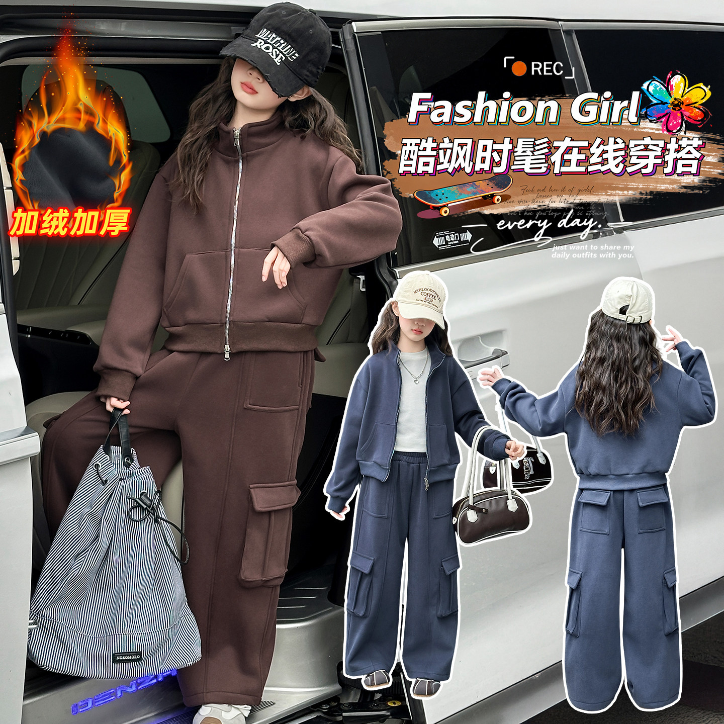 女童加绒卫衣套装秋冬新款儿童加厚保暖两件套中大童休闲运动套装