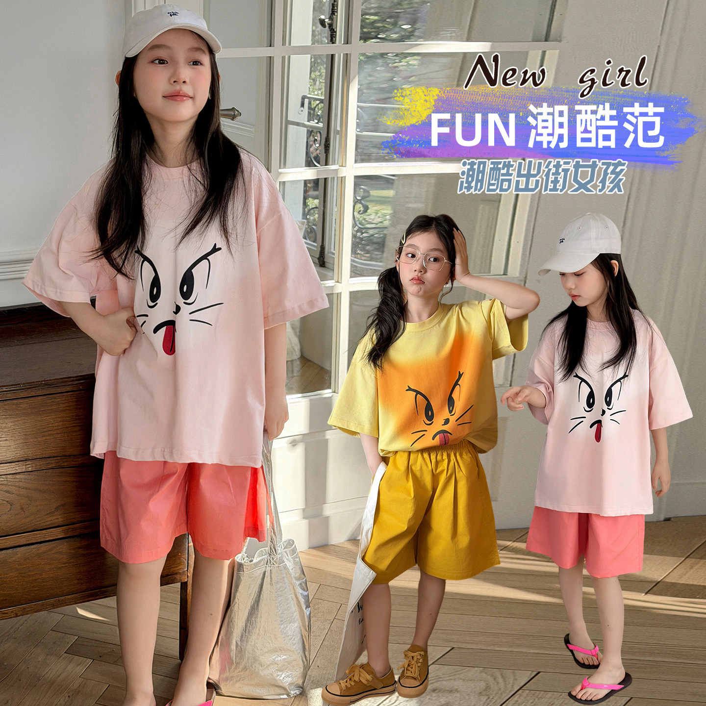 女童套装夏季新款韩版女孩T恤短裤两件套中大儿童纯棉休闲夏装潮t