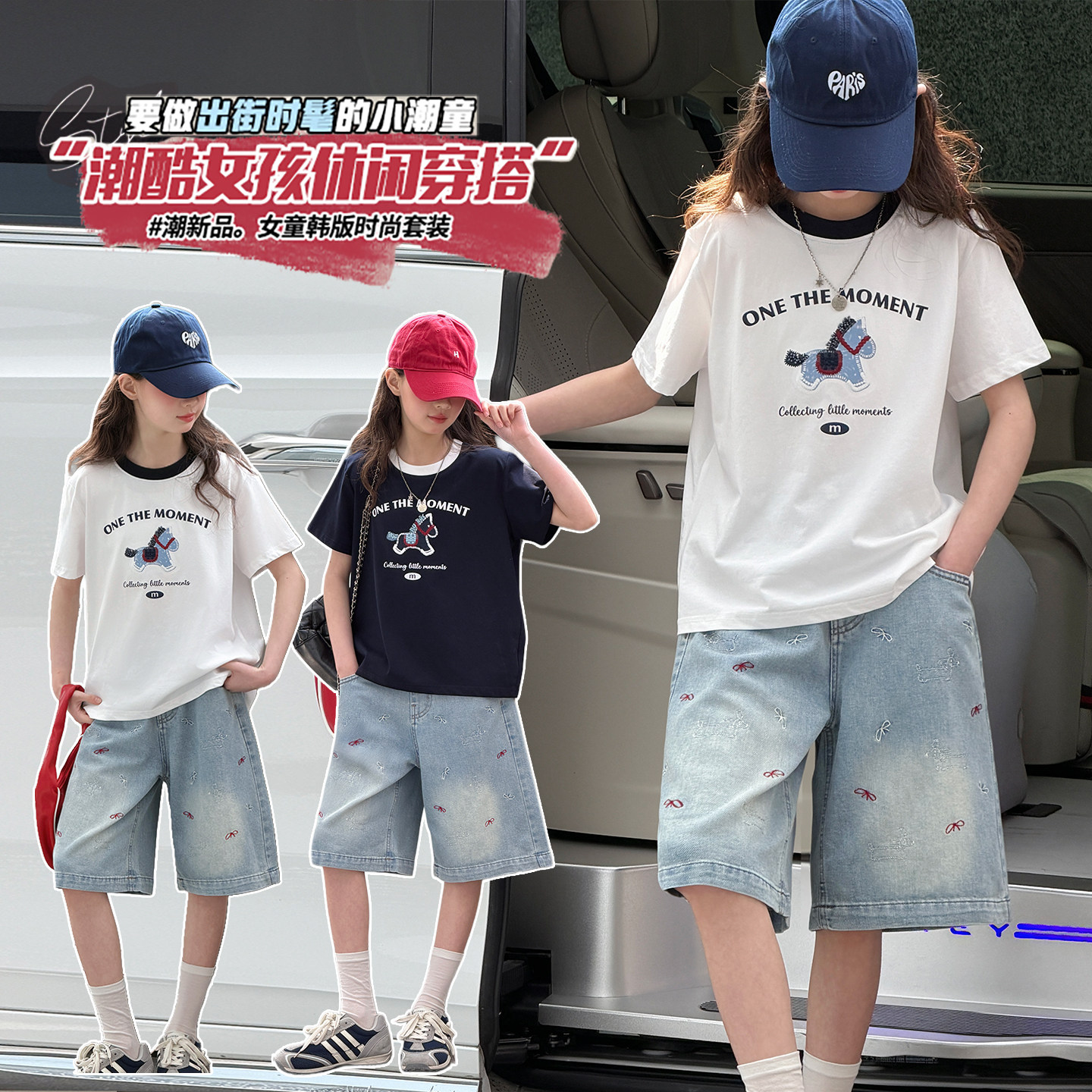 女童T恤夏季新款韩版女孩短袖短裤两件套中大童牛仔热裤套装童装