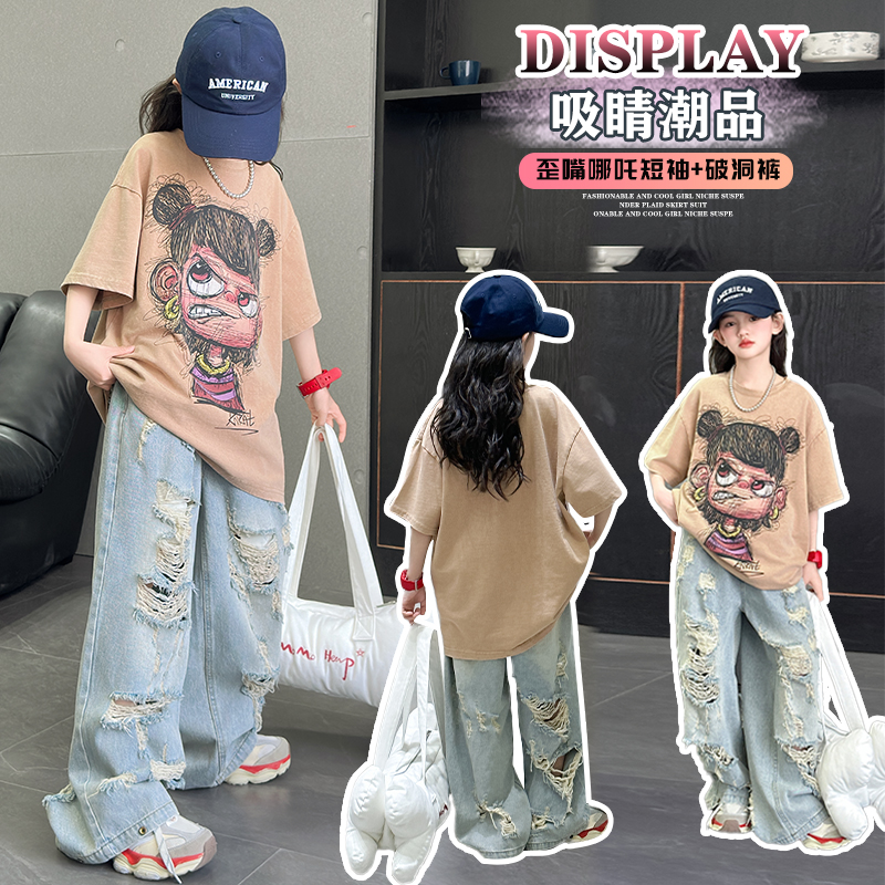 女童哪吒短袖破洞裤套装夏季女孩薄款休闲两件套冰丝上衣牛仔裤子